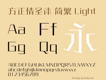 方正情圣体 简繁 Light  Font Sample