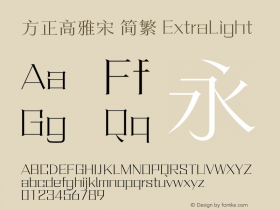 方正高雅宋 简繁 ExtraLight  Font Sample