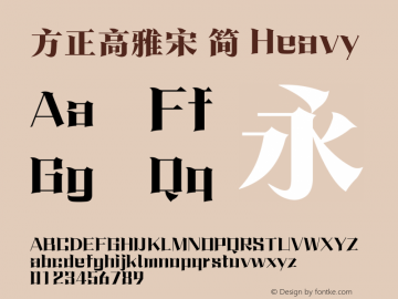 方正高雅宋 简 Heavy  Font Sample