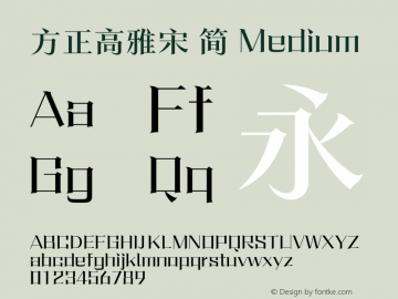 方正高雅宋 简 Medium  Font Sample