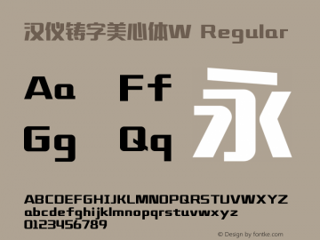 HYZhuZiMeiXinTiW Regular Version 5.00 Font Sample