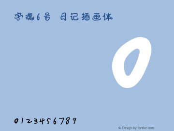 zihun6hao-rijichahuati v1.0 Font Sample