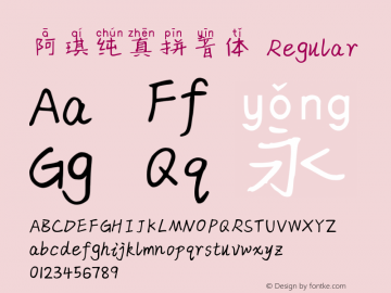 阿琪纯真拼音体 Version 1.00;April 9, 2019;FontCreator 11.5.0.2427 32-bit图片样张