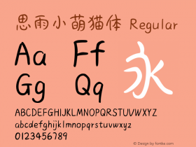 思雨小萌猫体 Version 1.10;February 18, 2019;FontCreator 11.5.0.2427 32-bit Font Sample