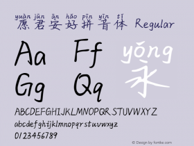 愿君安好拼音体 Version 1.30;February 20, 2019;FontCreator 11.5.0.2427 32-bit Font Sample