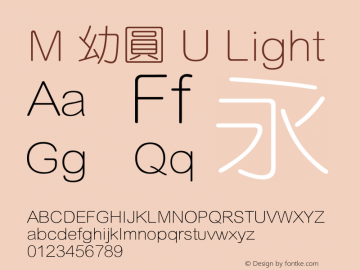 M 幼圓 U 2.60 Font Sample