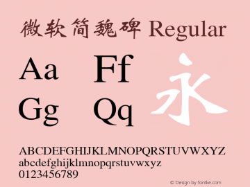 微软简魏碑 Version 1.00;March 23, 2018;FontCreator 11.0.0.2407 32-bit Font Sample