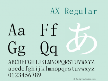 花園明朝 AX Regular  Font Sample
