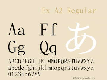 花園明朝Ex A2 Regular  Font Sample