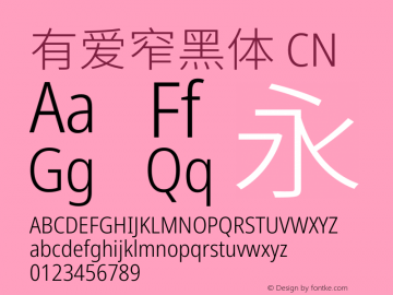 有爱窄黑体 CN Light  Font Sample