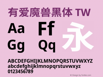 有爱魔兽黑体 TW Bold  Font Sample