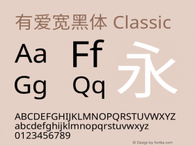 有爱宽黑体 Classic Regular  Font Sample