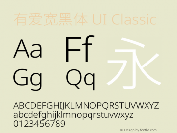 有爱宽黑体 UI Classic Light  Font Sample