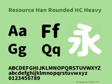 Resource Han Rounded HC Heavy 0.990图片样张