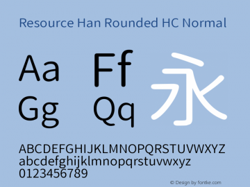 Resource Han Rounded HC Normal 0.990图片样张