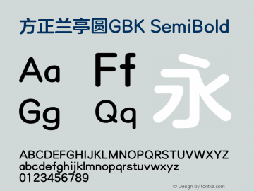 方正兰亭圆GBK SemiBold  Font Sample