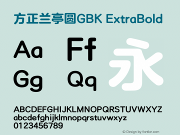 方正兰亭圆GBK ExtraBold  Font Sample
