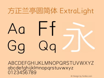 方正兰亭圆简体 ExtraLight  Font Sample
