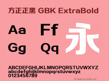 方正正黑 GBK ExtraBold  Font Sample