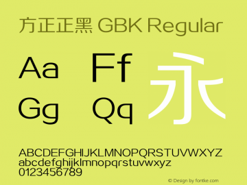 方正正黑 GBK Regular  Font Sample