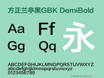 方正兰亭黑GBK DemiBold  Font Sample