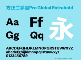 方正兰亭黑Pro Global Extrabold Version 2.000图片样张