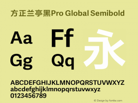 方正兰亭黑Pro Global Semibold Version 2.000图片样张