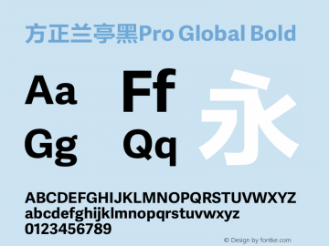 方正兰亭黑Pro Global Bold Version 2.000图片样张