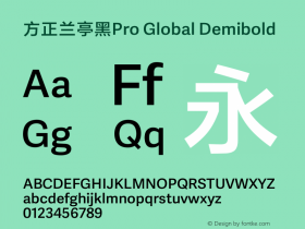 方正兰亭黑Pro Global Demibold Version 2.000图片样张