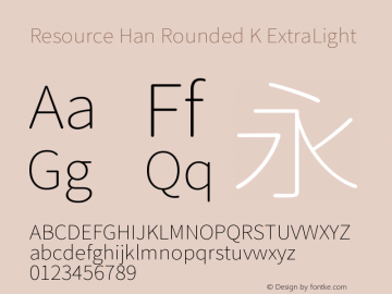 Resource Han Rounded K ExtraLight 0.990图片样张