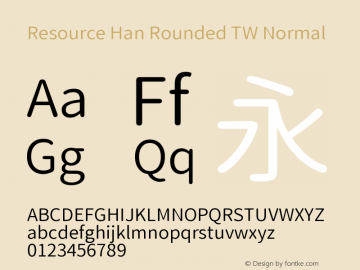 Resource Han Rounded TW Normal 0.990图片样张