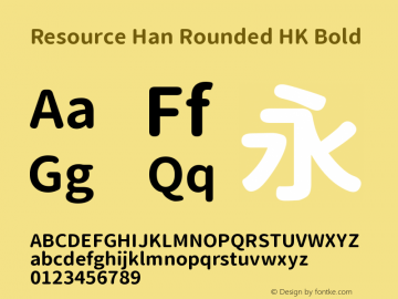 Resource Han Rounded HK Bold 0.990图片样张