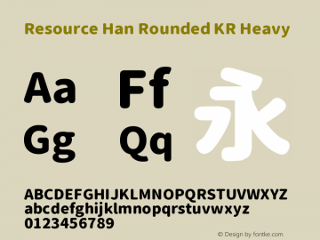 Resource Han Rounded KR Heavy 0.990 Font Sample
