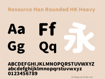 Resource Han Rounded HK Heavy 0.990图片样张