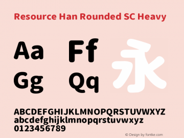 Resource Han Rounded SC Heavy 0.990图片样张