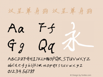 汉呈单身狗 Version 1.00 July 6, 2019, initial release Font Sample