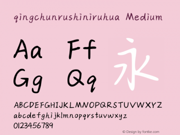 qingchunrushiniruhua Medium Version 1.00 May 24, 2019, initial release Font Sample