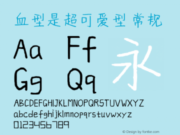 血型是超可爱型 Version 1.00 June 20 2019, initial release Font Sample