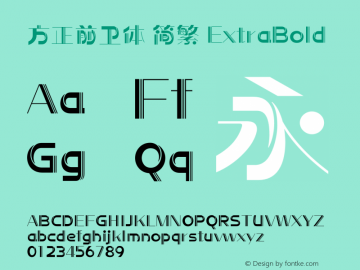 方正前卫体 简繁 ExtraBold  Font Sample