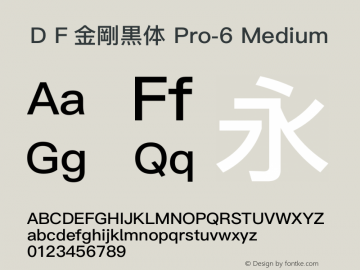 ＤＦ金剛黒体 Pro-6 Medium  Font Sample