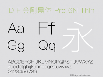 ＤＦ金剛黒体 Pro-6N Thin  Font Sample