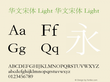 华文宋体 Light  Font Sample
