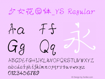 少女花园体_YS Version 1.00 March 31, 2017, initial release Font Sample