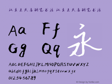 汉呈王天喜钢笔书法 Version 1.00 July 24, 2019, initial release Font Sample