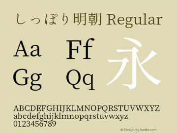 しっぽり明朝  Font Sample