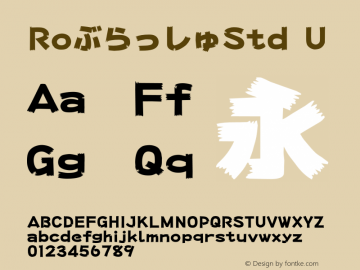 RoぶらっしゅStd-U Version 1.01 Font Sample