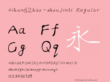 zihun62hao-shoujinti Version 1.000 Font Sample