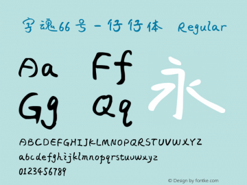 zihun66hao-zaizaiti v1.0 Font Sample