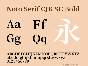 Noto Serif CJK SC Bold Version 1.001;PS 1.001;hotconv 16.6.54;makeotf.lib2.5.65590图片样张