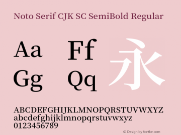 Noto Serif CJK SC SemiBold Version 1.001;PS 1.001;hotconv 16.6.54;makeotf.lib2.5.65590图片样张